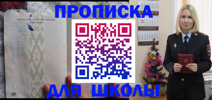 пропишу в квартире в Ухте