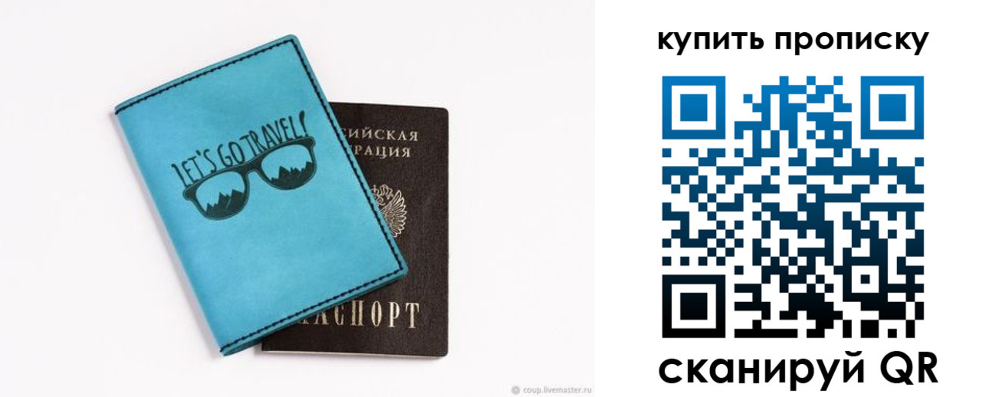 регистрация в Ухте