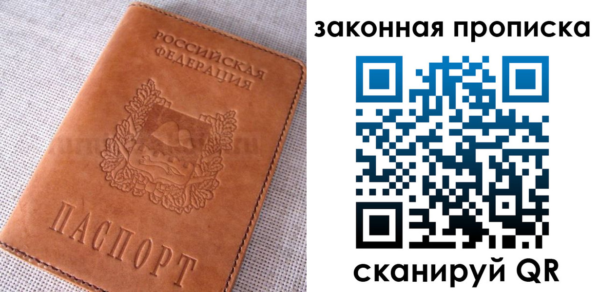 пропишу в квартире в Ухте